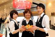 焼肉炎蔵 イオン京都桂川のアルバイト写真2