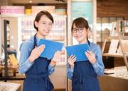 Zoff 新百合丘オーパ店のアルバイト小写真