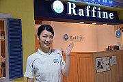 ラフィネ アピタ西大和店のアルバイト小写真3