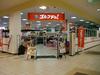 ゴルフドゥ GLOBO蘇我店のアルバイト