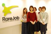 レアジョブ 法人営業のパート求人