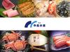 中島水産株式会社 多摩DM店のアルバイト