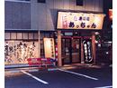あっちゃん筑摩店のアルバイト