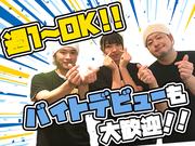 町田商店 鶴岡インター店_06のアルバイト写真(メイン)