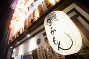 薩摩ごかもん 梅田茶屋町本店のアルバイト写真1
