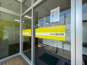 株式会社シムックス 佐久事務所【佐久市エリア】のアルバイト小写真1