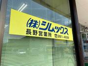 株式会社シムックス 佐久事務所【佐久市エリア】のアルバイト写真2