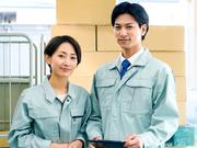 株式会社ジャパンクリエイト 新大阪営業所F6-1389-A-01-2のアルバイト小写真1