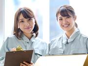 株式会社ジャパンクリエイト 新大阪営業所F6-1389-A-01-2のアルバイト小写真2