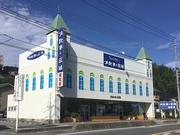 メガネの三城 浜田店のアルバイト写真(メイン)