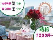 アラスカ プレスセンター店