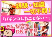 ビーンズカフェ ワンダーランド伊万里店のアルバイト写真1