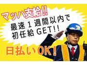三和警備保障株式会社 高円寺エリアのアルバイト写真3