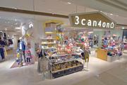 3can4on(サンカンシオン)イオンモール桑名〈73256〉のアルバイト写真(メイン)