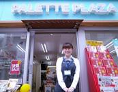 パレットプラザ ビバタウン板宿店(学生)のアルバイト写真1
