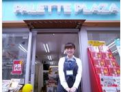 パレットプラザ ビバタウン板宿店(学生)のアルバイト写真1