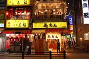 屯ちん池袋西口店のアルバイト小写真3