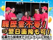 ファミリー引越センター株式会社 埼玉支店2のアルバイト写真3