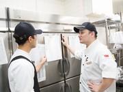 京都信用金庫本店1361・パート・調理師のアルバイト写真2