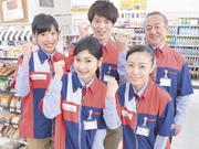サークルK 岡山政津店のパート求人