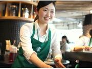 スターバックスコーヒー TSUTAYA佐鳴台店のアルバイト求人写真1