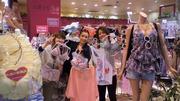 三愛水着楽園 町田109店のパート求人