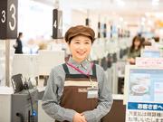 マックスバリュ エクスプレス富士水戸島店(レジ担当)のアルバイト写真(メイン)