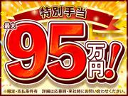 株式会社綜合キャリアオプション(1314GH1206G48★92)のアルバイト小写真1