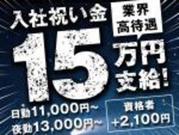 MSK 埼玉支社(さいたまエリア2)のアルバイト写真(メイン)