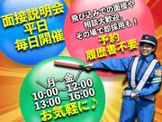 MSK 埼玉支社(さいたまエリア2)のアルバイト写真3
