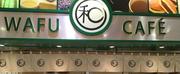 和風カフェ 茅ヶ崎店のアルバイト写真(メイン)