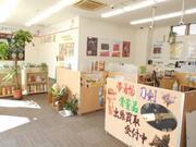 ザ・ゴールド いわき小名浜店のアルバイト小写真3