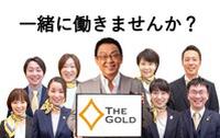 ザ・ゴールド いわき小名浜店のフリーアピール、みんなの声