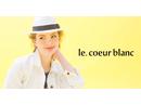 le.coeurblanc ��񂭂��v���~�A���A�E�g���b�gII�̃A���o�C�g