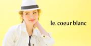 le.coeurblanc りんくうプレミアムアウトレットIIのパート求人