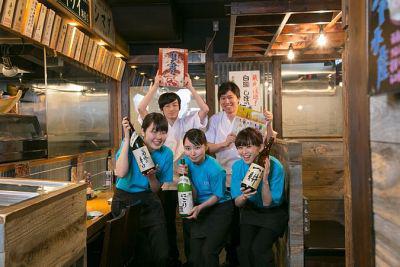 だんまや水産 松本店の大写真