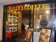 タリーズコーヒー アトレヴィ秋葉原店