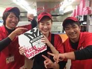 ピザ・ロイヤルハット 三津店(インストア)のアルバイト写真2