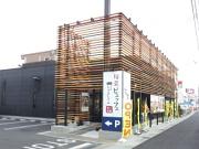 旬菜創作ビュッフェ露菴(ろあん)福山南蔵王店(キッチン)のアルバイト小写真1