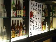 とり匠 ふく井 山科駅前店(学生)のアルバイト小写真1