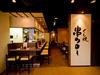 串タロー東口店のアルバイト