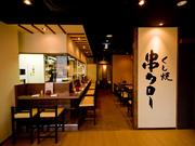 串タロー東口店のパート求人