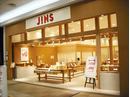 JINSイオンモール筑紫野店のアルバイト