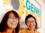 GENKI NEXT ふじみ野のアルバイト求人写真0