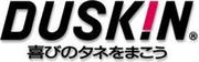 ダスキンヘルスケア 済生会千里病院のパート求人