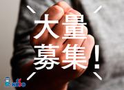 日総工産株式会社(東京都昭島市武蔵野 おシゴトNo.217111)のアルバイト写真(メイン)