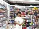 薬マツモトキヨシ 所沢Part1店のアルバイト