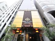 アパホテル浅草蔵前のパート求人