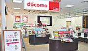ドコモショップ池田店の写真1