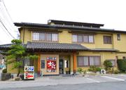 奴寿司 日光店のパート求人
